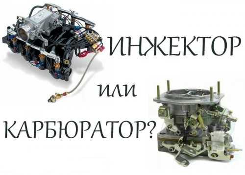 Различия
