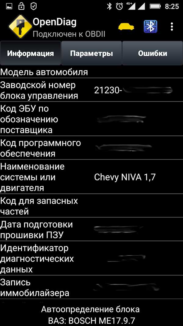 Ремонт