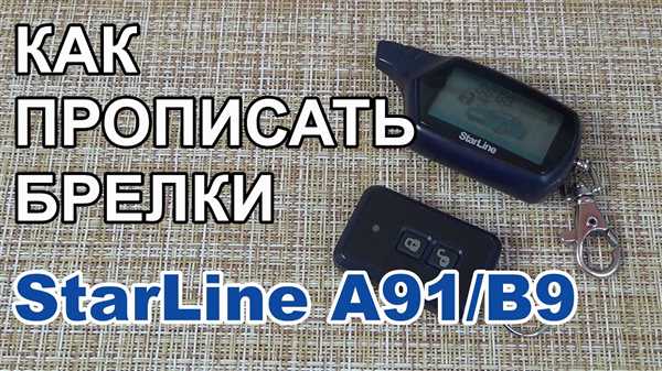 Регистрация