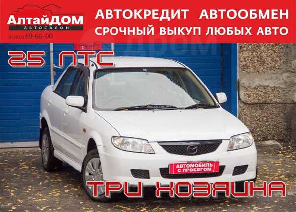 Безопасное