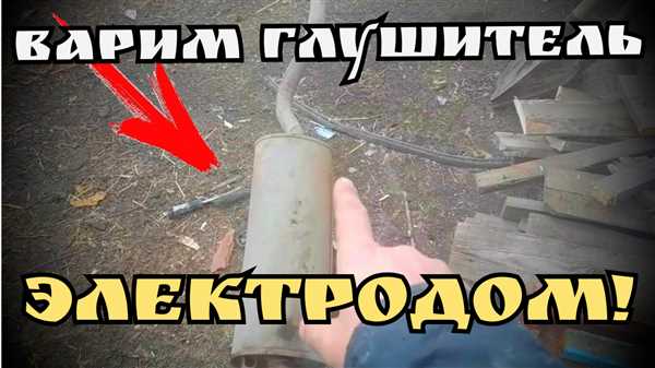 Подготовка