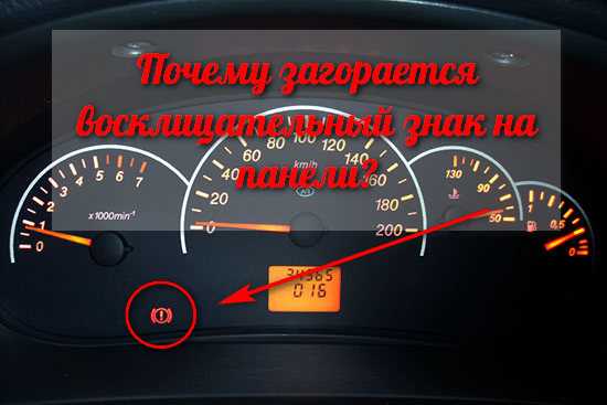 Причина