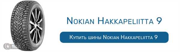 Износостойкость: