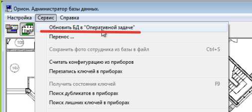 Шаг