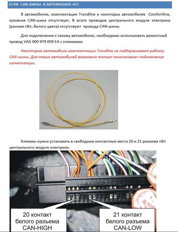 Особенности