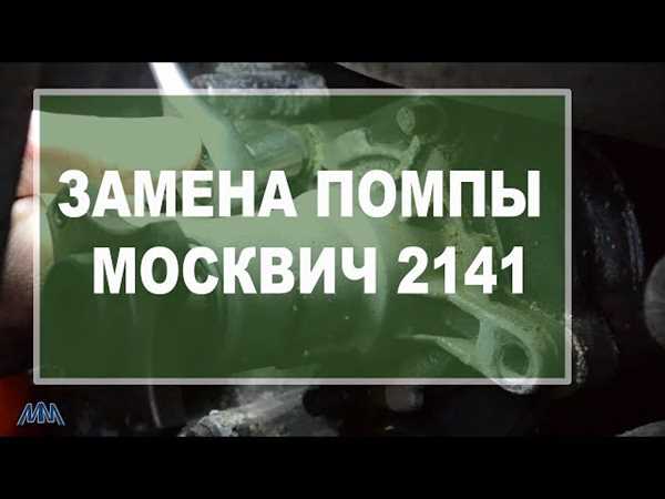 Что