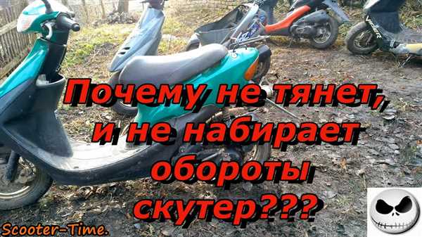 Засорение